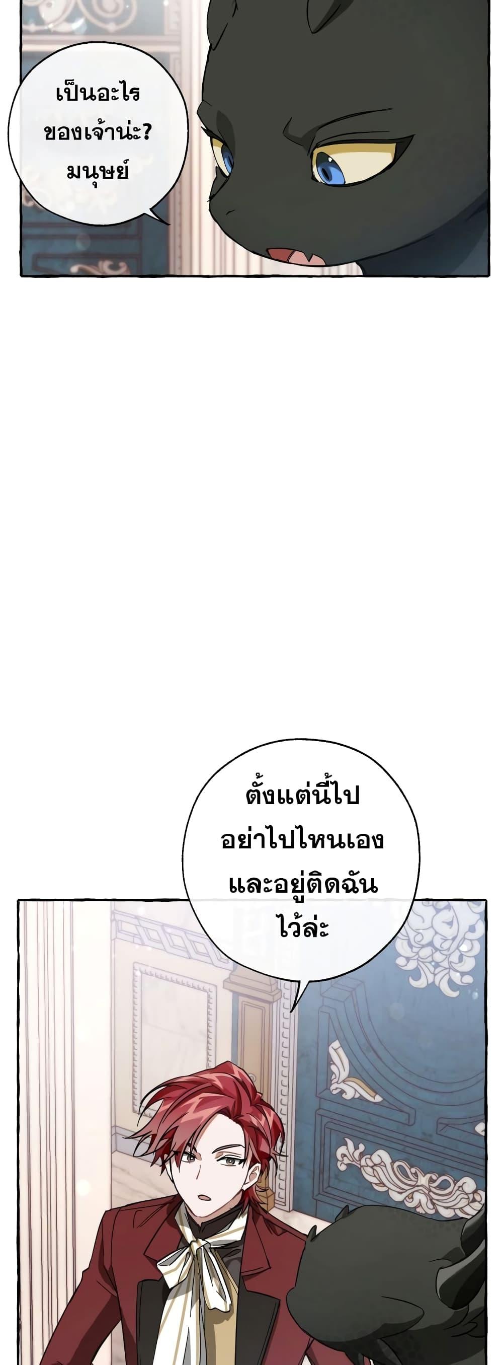 Manga-lc-com อ่านมังงะ อ่านการ์ตูน ออนไลน์ ฟรี TrashOfTheCo ตอนที่ 1 2 3 4 5 6 7 8 9 10 11 12 13 14 ฟรี ไม่มีโฆษณา Manga-lc - อ่าน มังงะ อ่าน การ์ตูน ออนไลน์ อ่านมังงะ ฟรี