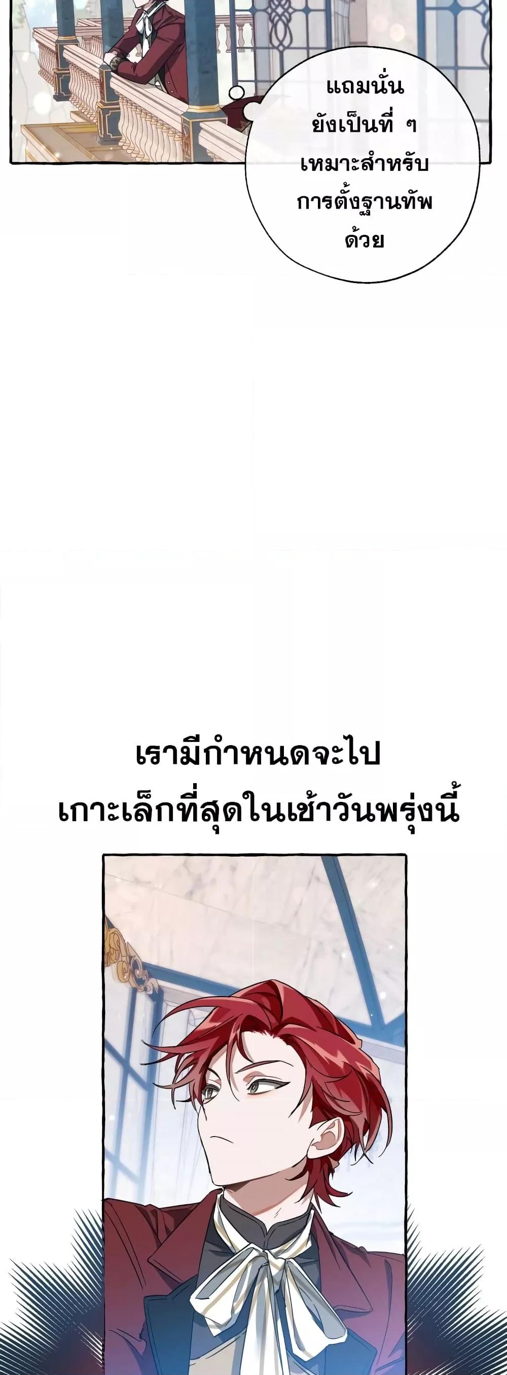 Manga-lc-com อ่านมังงะ อ่านการ์ตูน ออนไลน์ ฟรี TrashOfTheCo ตอนที่ 1 2 3 4 5 6 7 8 9 10 11 12 13 14 ฟรี ไม่มีโฆษณา Manga-lc - อ่าน มังงะ อ่าน การ์ตูน ออนไลน์ อ่านมังงะ ฟรี