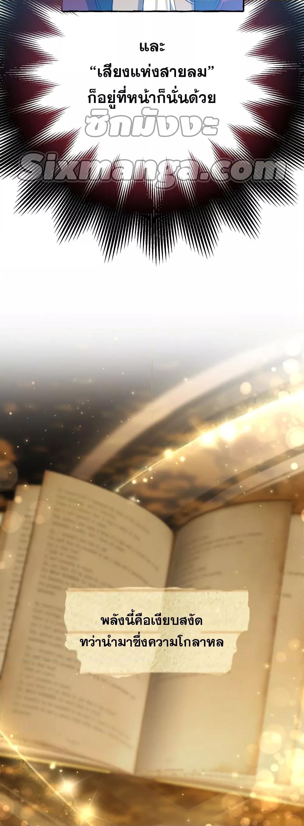 Manga-lc-com อ่านมังงะ อ่านการ์ตูน ออนไลน์ ฟรี TrashOfTheCo ตอนที่ 1 2 3 4 5 6 7 8 9 10 11 12 13 14 ฟรี ไม่มีโฆษณา Manga-lc - อ่าน มังงะ อ่าน การ์ตูน ออนไลน์ อ่านมังงะ ฟรี