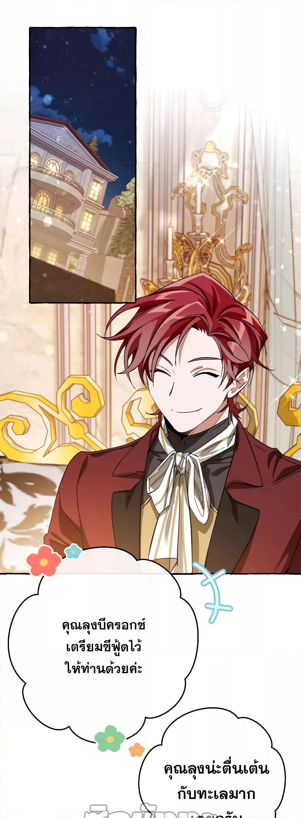 Manga-lc-com อ่านมังงะ อ่านการ์ตูน ออนไลน์ ฟรี TrashOfTheCo ตอนที่ 1 2 3 4 5 6 7 8 9 10 11 12 13 14 ฟรี ไม่มีโฆษณา Manga-lc - อ่าน มังงะ อ่าน การ์ตูน ออนไลน์ อ่านมังงะ ฟรี