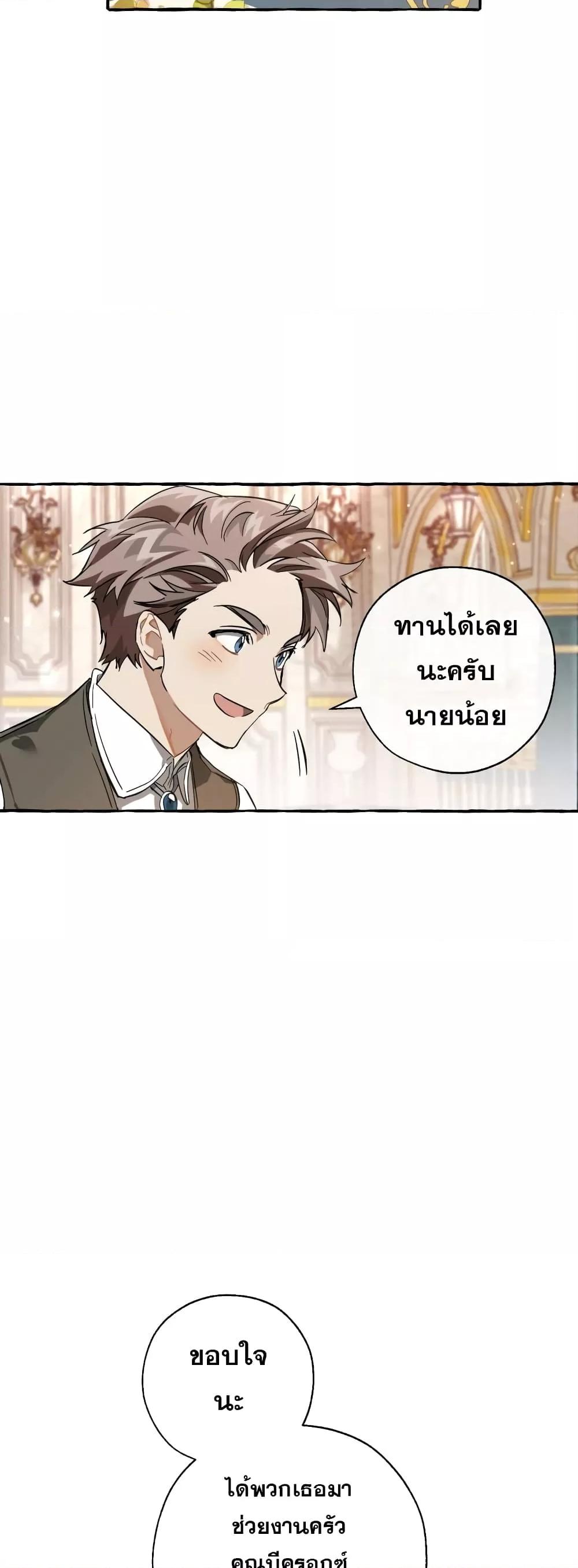 Manga-lc-com อ่านมังงะ อ่านการ์ตูน ออนไลน์ ฟรี TrashOfTheCo ตอนที่ 1 2 3 4 5 6 7 8 9 10 11 12 13 14 ฟรี ไม่มีโฆษณา Manga-lc - อ่าน มังงะ อ่าน การ์ตูน ออนไลน์ อ่านมังงะ ฟรี