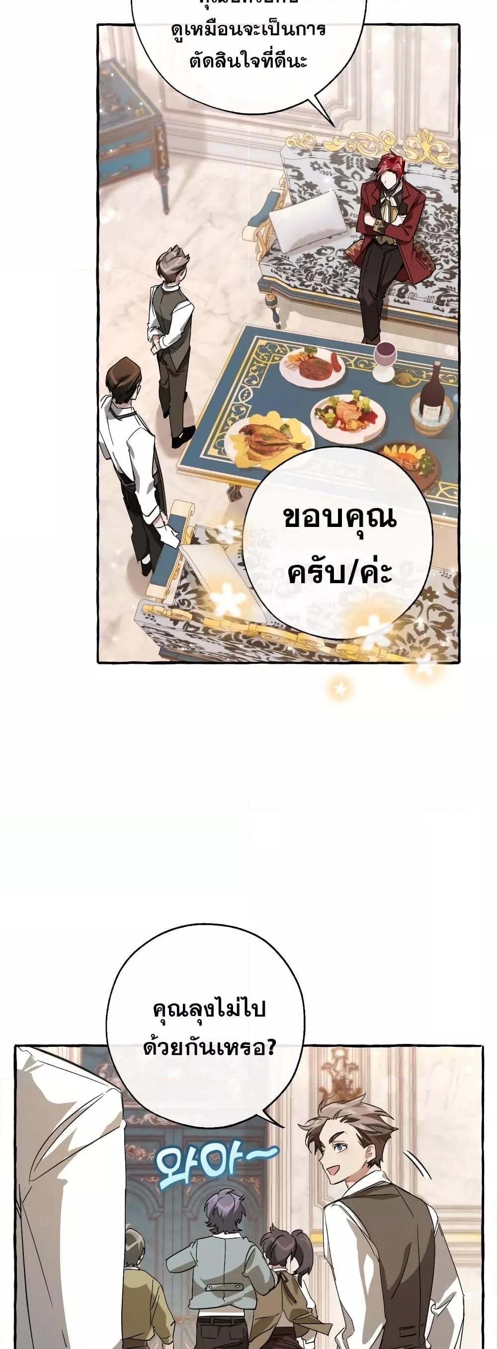 Manga-lc-com อ่านมังงะ อ่านการ์ตูน ออนไลน์ ฟรี TrashOfTheCo ตอนที่ 1 2 3 4 5 6 7 8 9 10 11 12 13 14 ฟรี ไม่มีโฆษณา Manga-lc - อ่าน มังงะ อ่าน การ์ตูน ออนไลน์ อ่านมังงะ ฟรี