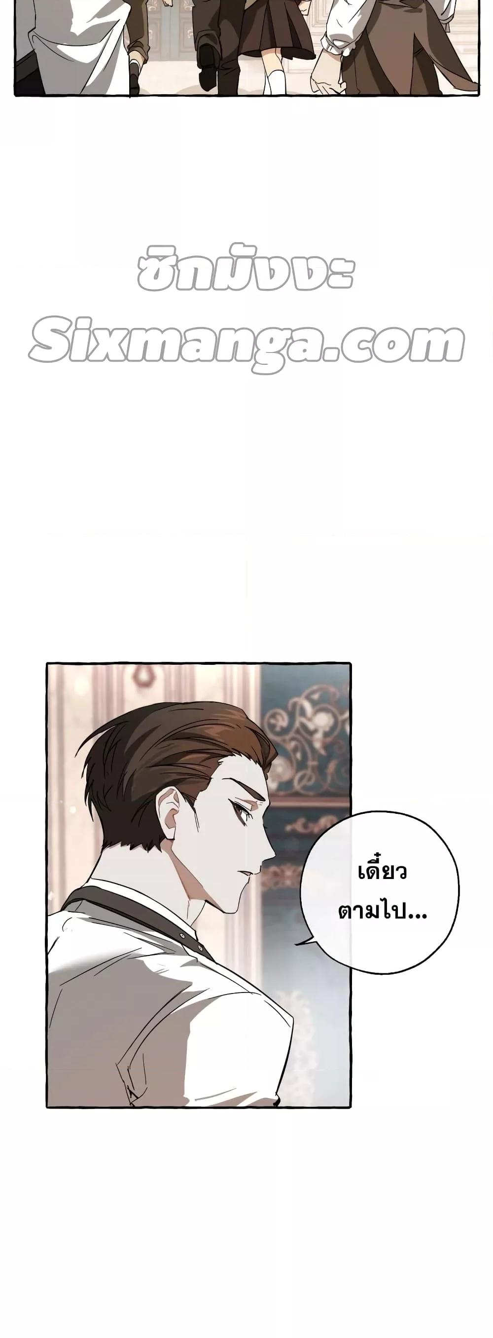 Manga-lc-com อ่านมังงะ อ่านการ์ตูน ออนไลน์ ฟรี TrashOfTheCo ตอนที่ 1 2 3 4 5 6 7 8 9 10 11 12 13 14 ฟรี ไม่มีโฆษณา Manga-lc - อ่าน มังงะ อ่าน การ์ตูน ออนไลน์ อ่านมังงะ ฟรี