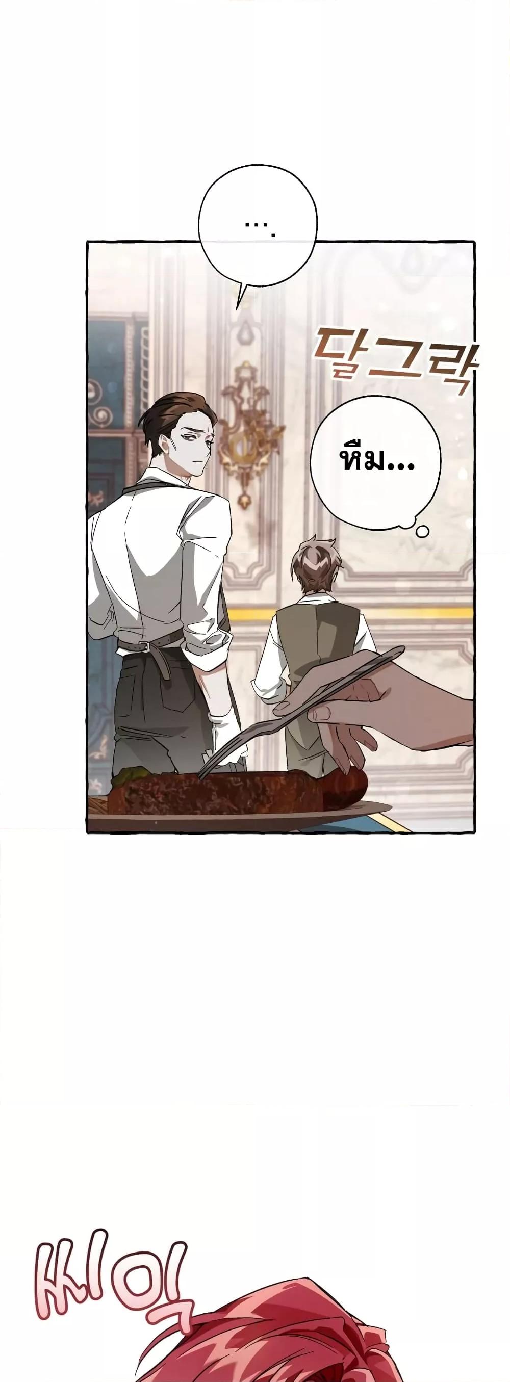 Manga-lc-com อ่านมังงะ อ่านการ์ตูน ออนไลน์ ฟรี TrashOfTheCo ตอนที่ 1 2 3 4 5 6 7 8 9 10 11 12 13 14 ฟรี ไม่มีโฆษณา Manga-lc - อ่าน มังงะ อ่าน การ์ตูน ออนไลน์ อ่านมังงะ ฟรี