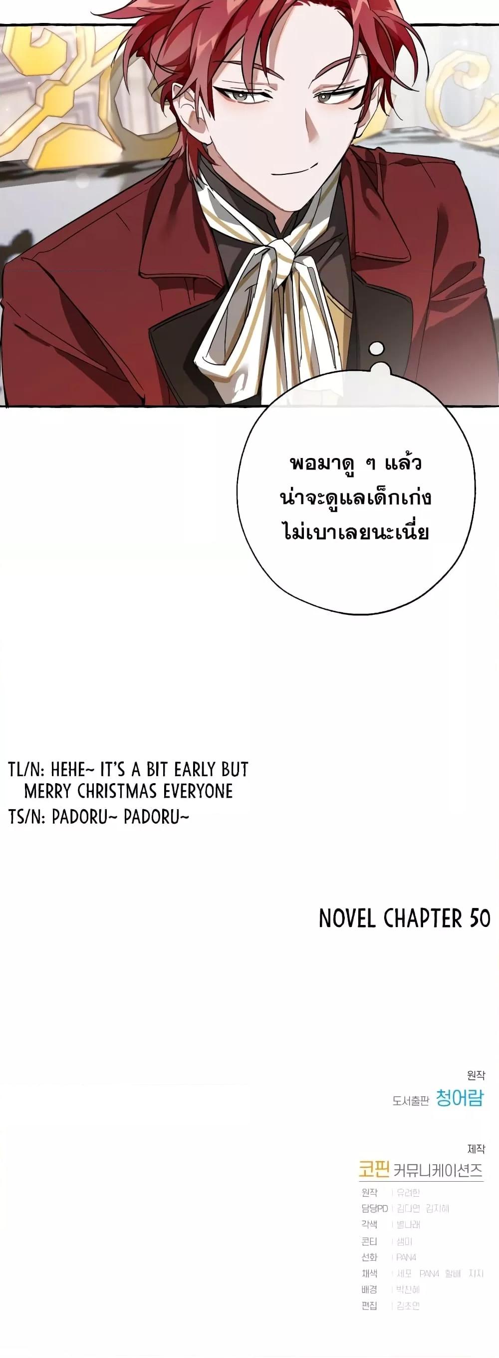 Manga-lc-com อ่านมังงะ อ่านการ์ตูน ออนไลน์ ฟรี TrashOfTheCo ตอนที่ 1 2 3 4 5 6 7 8 9 10 11 12 13 14 ฟรี ไม่มีโฆษณา Manga-lc - อ่าน มังงะ อ่าน การ์ตูน ออนไลน์ อ่านมังงะ ฟรี