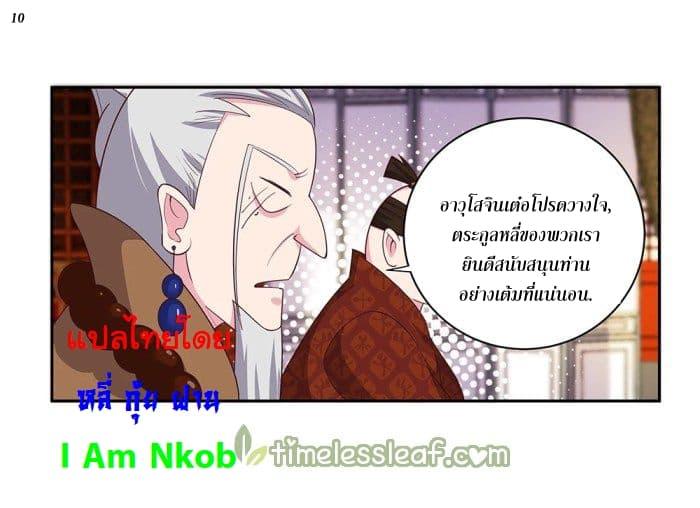 Manga-lc-com อ่านมังงะ อ่านการ์ตูน ออนไลน์ ฟรี Above All Gods ตอนที่ 1 2 3 4 5 6 7 8 9 10 11 12 13 14 ฟรี ไม่มีโฆษณา Manga-lc - อ่าน มังงะ อ่าน การ์ตูน ออนไลน์ อ่านมังงะ ฟรี