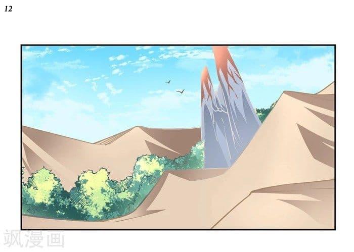 Manga-lc-com อ่านมังงะ อ่านการ์ตูน ออนไลน์ ฟรี Above All Gods ตอนที่ 1 2 3 4 5 6 7 8 9 10 11 12 13 14 ฟรี ไม่มีโฆษณา Manga-lc - อ่าน มังงะ อ่าน การ์ตูน ออนไลน์ อ่านมังงะ ฟรี