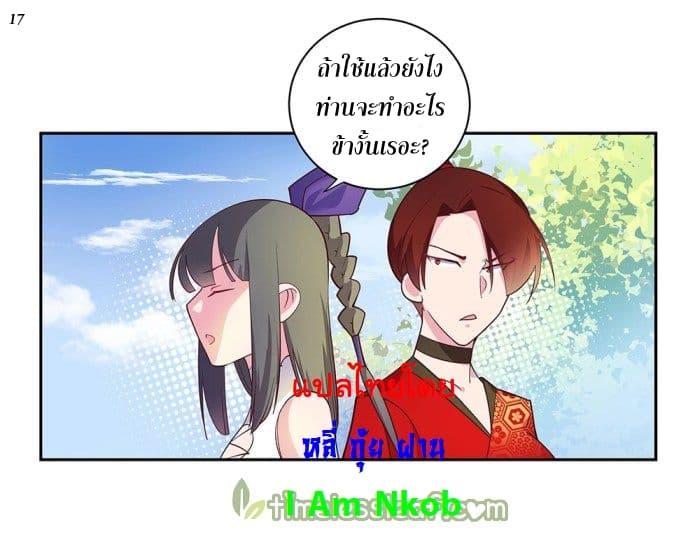 Manga-lc-com อ่านมังงะ อ่านการ์ตูน ออนไลน์ ฟรี Above All Gods ตอนที่ 1 2 3 4 5 6 7 8 9 10 11 12 13 14 ฟรี ไม่มีโฆษณา Manga-lc - อ่าน มังงะ อ่าน การ์ตูน ออนไลน์ อ่านมังงะ ฟรี