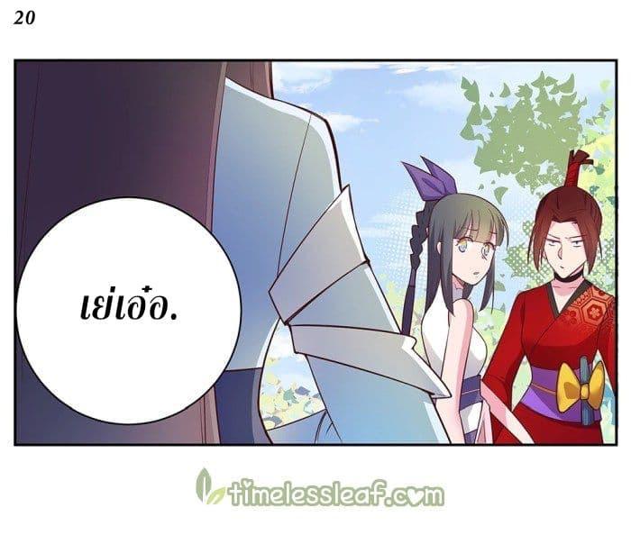 Manga-lc-com อ่านมังงะ อ่านการ์ตูน ออนไลน์ ฟรี Above All Gods ตอนที่ 1 2 3 4 5 6 7 8 9 10 11 12 13 14 ฟรี ไม่มีโฆษณา Manga-lc - อ่าน มังงะ อ่าน การ์ตูน ออนไลน์ อ่านมังงะ ฟรี