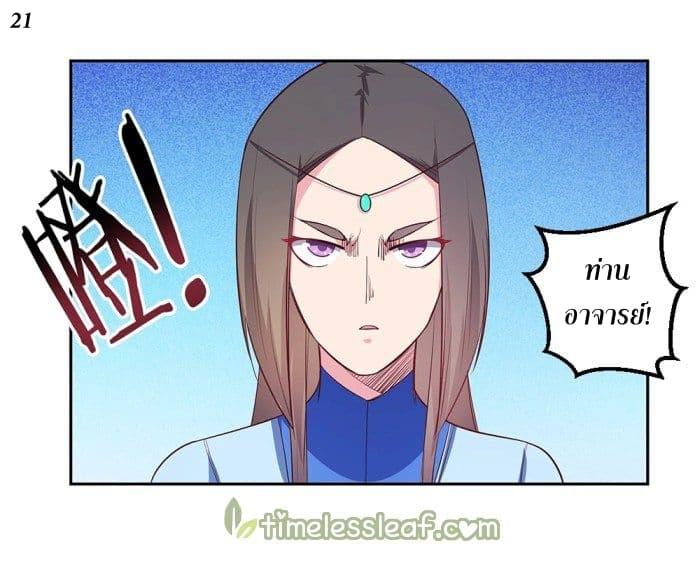 Manga-lc-com อ่านมังงะ อ่านการ์ตูน ออนไลน์ ฟรี Above All Gods ตอนที่ 1 2 3 4 5 6 7 8 9 10 11 12 13 14 ฟรี ไม่มีโฆษณา Manga-lc - อ่าน มังงะ อ่าน การ์ตูน ออนไลน์ อ่านมังงะ ฟรี