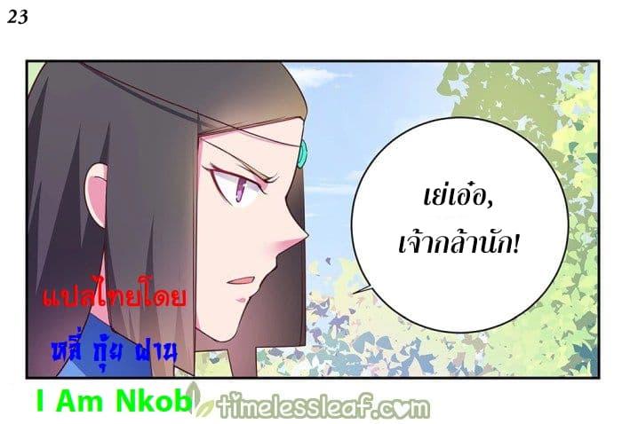 Manga-lc-com อ่านมังงะ อ่านการ์ตูน ออนไลน์ ฟรี Above All Gods ตอนที่ 1 2 3 4 5 6 7 8 9 10 11 12 13 14 ฟรี ไม่มีโฆษณา Manga-lc - อ่าน มังงะ อ่าน การ์ตูน ออนไลน์ อ่านมังงะ ฟรี