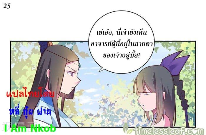 Manga-lc-com อ่านมังงะ อ่านการ์ตูน ออนไลน์ ฟรี Above All Gods ตอนที่ 1 2 3 4 5 6 7 8 9 10 11 12 13 14 ฟรี ไม่มีโฆษณา Manga-lc - อ่าน มังงะ อ่าน การ์ตูน ออนไลน์ อ่านมังงะ ฟรี