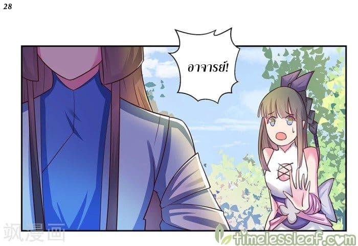 Manga-lc-com อ่านมังงะ อ่านการ์ตูน ออนไลน์ ฟรี Above All Gods ตอนที่ 1 2 3 4 5 6 7 8 9 10 11 12 13 14 ฟรี ไม่มีโฆษณา Manga-lc - อ่าน มังงะ อ่าน การ์ตูน ออนไลน์ อ่านมังงะ ฟรี