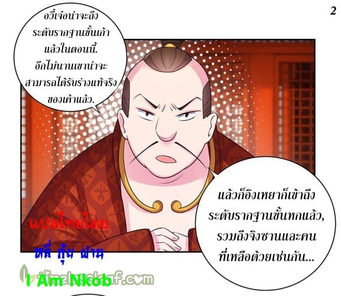 Manga-lc-com อ่านมังงะ อ่านการ์ตูน ออนไลน์ ฟรี Above All Gods ตอนที่ 1 2 3 4 5 6 7 8 9 10 11 12 13 14 ฟรี ไม่มีโฆษณา Manga-lc - อ่าน มังงะ อ่าน การ์ตูน ออนไลน์ อ่านมังงะ ฟรี