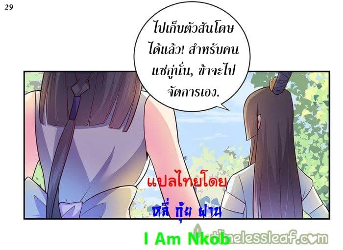 Manga-lc-com อ่านมังงะ อ่านการ์ตูน ออนไลน์ ฟรี Above All Gods ตอนที่ 1 2 3 4 5 6 7 8 9 10 11 12 13 14 ฟรี ไม่มีโฆษณา Manga-lc - อ่าน มังงะ อ่าน การ์ตูน ออนไลน์ อ่านมังงะ ฟรี