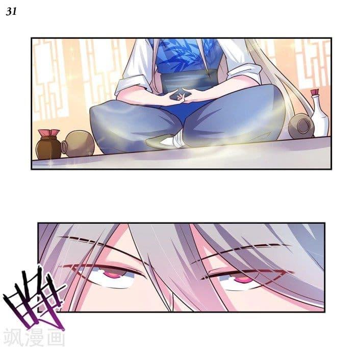 Manga-lc-com อ่านมังงะ อ่านการ์ตูน ออนไลน์ ฟรี Above All Gods ตอนที่ 1 2 3 4 5 6 7 8 9 10 11 12 13 14 ฟรี ไม่มีโฆษณา Manga-lc - อ่าน มังงะ อ่าน การ์ตูน ออนไลน์ อ่านมังงะ ฟรี