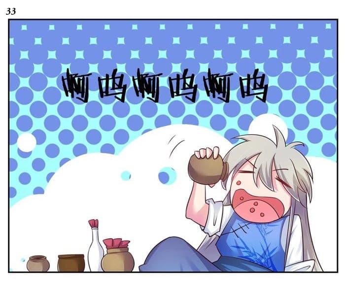 Manga-lc-com อ่านมังงะ อ่านการ์ตูน ออนไลน์ ฟรี Above All Gods ตอนที่ 1 2 3 4 5 6 7 8 9 10 11 12 13 14 ฟรี ไม่มีโฆษณา Manga-lc - อ่าน มังงะ อ่าน การ์ตูน ออนไลน์ อ่านมังงะ ฟรี