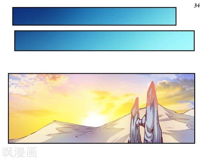 Manga-lc-com อ่านมังงะ อ่านการ์ตูน ออนไลน์ ฟรี Above All Gods ตอนที่ 1 2 3 4 5 6 7 8 9 10 11 12 13 14 ฟรี ไม่มีโฆษณา Manga-lc - อ่าน มังงะ อ่าน การ์ตูน ออนไลน์ อ่านมังงะ ฟรี