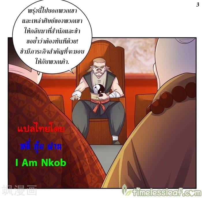 Manga-lc-com อ่านมังงะ อ่านการ์ตูน ออนไลน์ ฟรี Above All Gods ตอนที่ 1 2 3 4 5 6 7 8 9 10 11 12 13 14 ฟรี ไม่มีโฆษณา Manga-lc - อ่าน มังงะ อ่าน การ์ตูน ออนไลน์ อ่านมังงะ ฟรี