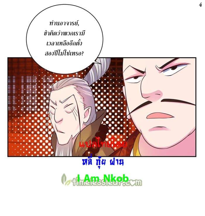 Manga-lc-com อ่านมังงะ อ่านการ์ตูน ออนไลน์ ฟรี Above All Gods ตอนที่ 1 2 3 4 5 6 7 8 9 10 11 12 13 14 ฟรี ไม่มีโฆษณา Manga-lc - อ่าน มังงะ อ่าน การ์ตูน ออนไลน์ อ่านมังงะ ฟรี