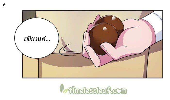 Manga-lc-com อ่านมังงะ อ่านการ์ตูน ออนไลน์ ฟรี Above All Gods ตอนที่ 1 2 3 4 5 6 7 8 9 10 11 12 13 14 ฟรี ไม่มีโฆษณา Manga-lc - อ่าน มังงะ อ่าน การ์ตูน ออนไลน์ อ่านมังงะ ฟรี