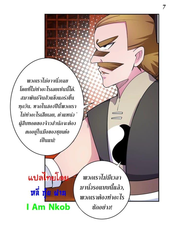 Manga-lc-com อ่านมังงะ อ่านการ์ตูน ออนไลน์ ฟรี Above All Gods ตอนที่ 1 2 3 4 5 6 7 8 9 10 11 12 13 14 ฟรี ไม่มีโฆษณา Manga-lc - อ่าน มังงะ อ่าน การ์ตูน ออนไลน์ อ่านมังงะ ฟรี