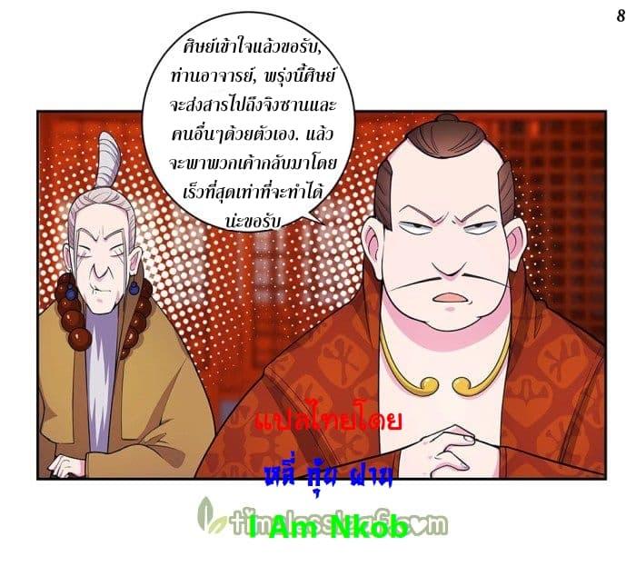 Manga-lc-com อ่านมังงะ อ่านการ์ตูน ออนไลน์ ฟรี Above All Gods ตอนที่ 1 2 3 4 5 6 7 8 9 10 11 12 13 14 ฟรี ไม่มีโฆษณา Manga-lc - อ่าน มังงะ อ่าน การ์ตูน ออนไลน์ อ่านมังงะ ฟรี