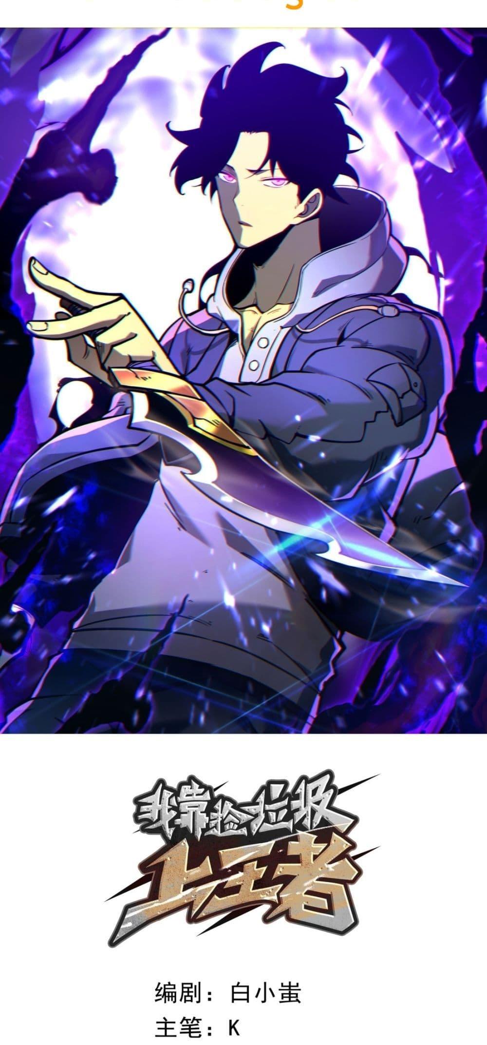 Manga-lc-com อ่านมังงะ อ่านการ์ตูน ออนไลน์ ฟรี IBecameTheKi ตอนที่ 1 2 3 4 5 6 7 8 9 10 11 12 13 14 ฟรี ไม่มีโฆษณา Manga-lc - อ่าน มังงะ อ่าน การ์ตูน ออนไลน์ อ่านมังงะ ฟรี