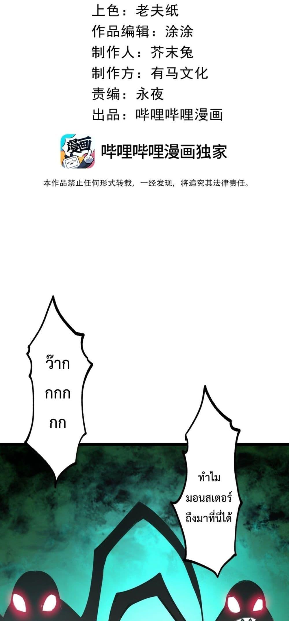 Manga-lc-com อ่านมังงะ อ่านการ์ตูน ออนไลน์ ฟรี IBecameTheKi ตอนที่ 1 2 3 4 5 6 7 8 9 10 11 12 13 14 ฟรี ไม่มีโฆษณา Manga-lc - อ่าน มังงะ อ่าน การ์ตูน ออนไลน์ อ่านมังงะ ฟรี