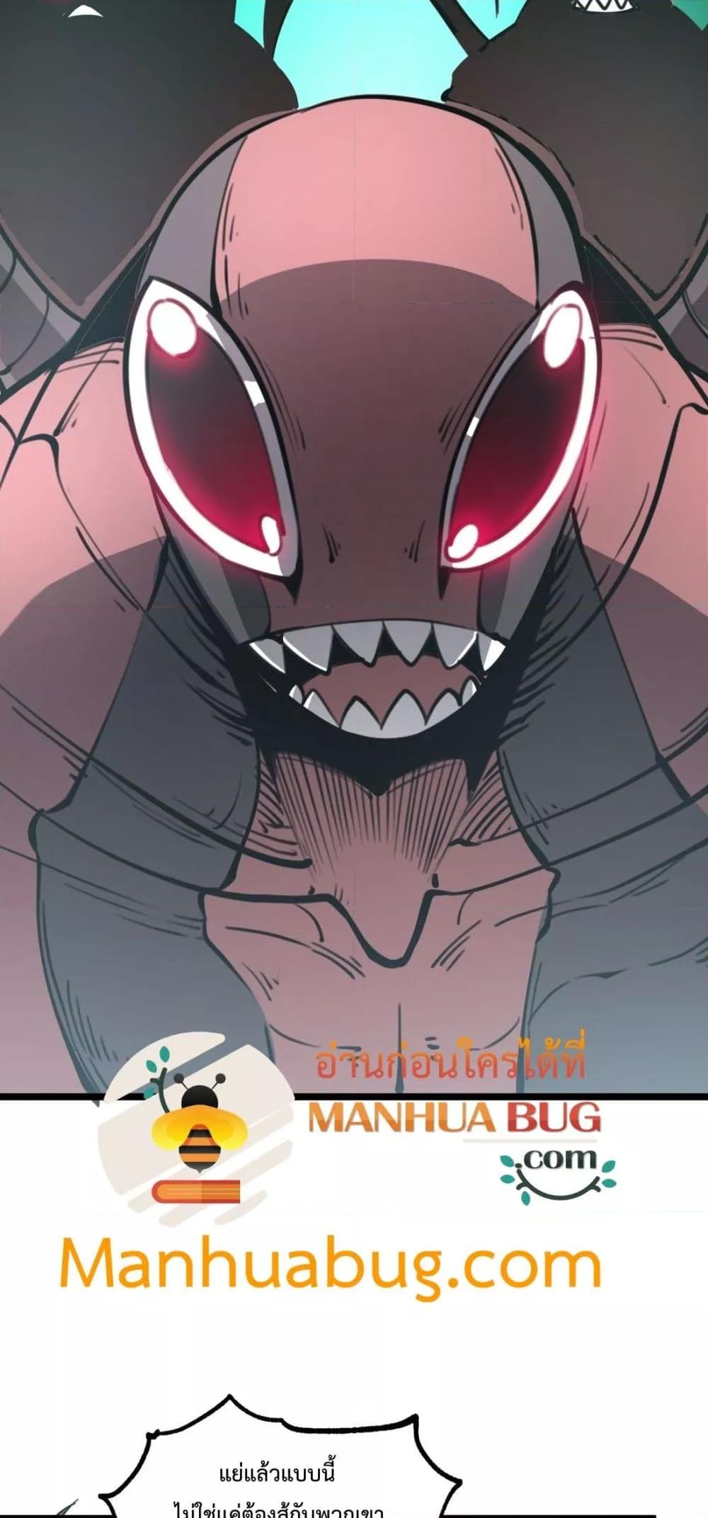 Manga-lc-com อ่านมังงะ อ่านการ์ตูน ออนไลน์ ฟรี IBecameTheKi ตอนที่ 1 2 3 4 5 6 7 8 9 10 11 12 13 14 ฟรี ไม่มีโฆษณา Manga-lc - อ่าน มังงะ อ่าน การ์ตูน ออนไลน์ อ่านมังงะ ฟรี