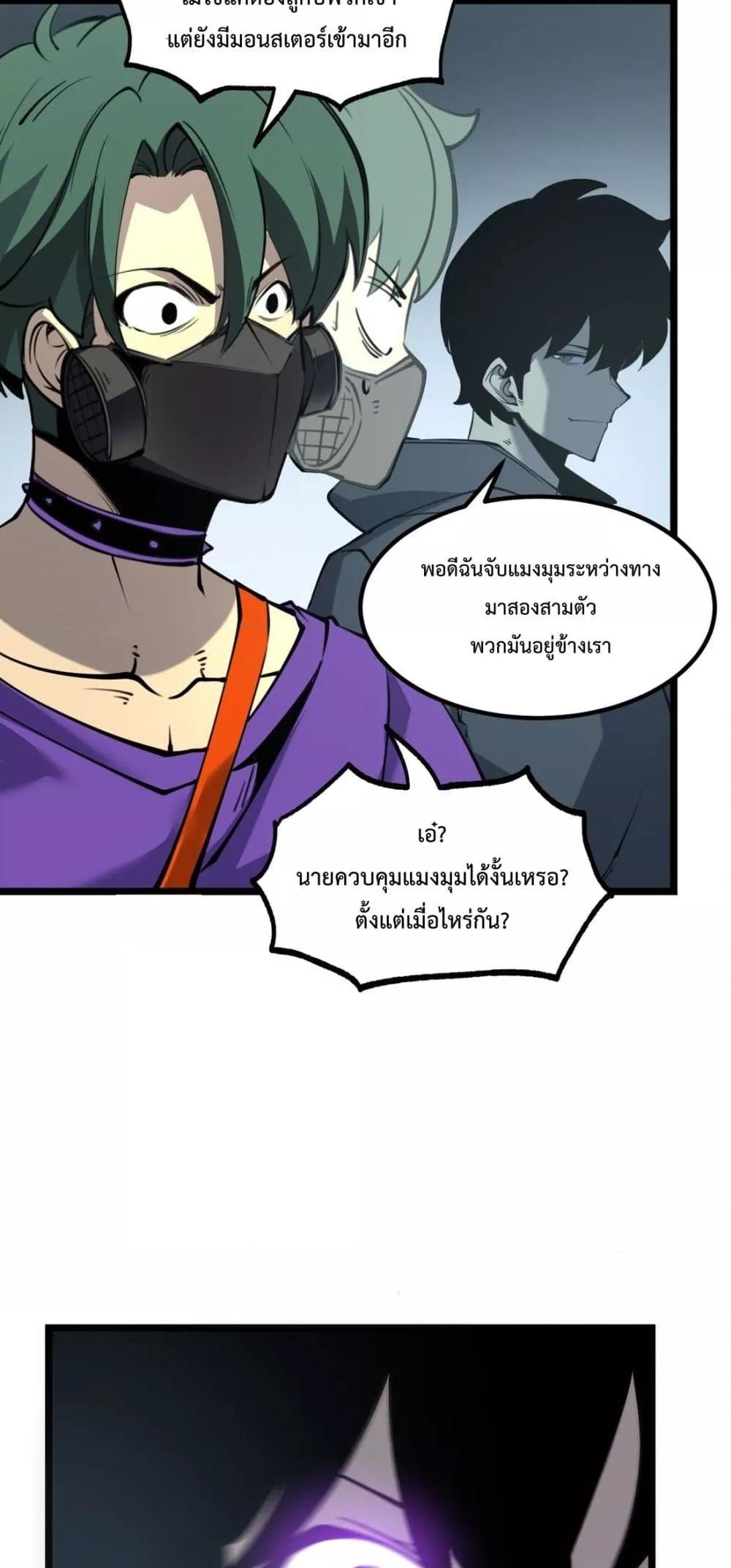 Manga-lc-com อ่านมังงะ อ่านการ์ตูน ออนไลน์ ฟรี IBecameTheKi ตอนที่ 1 2 3 4 5 6 7 8 9 10 11 12 13 14 ฟรี ไม่มีโฆษณา Manga-lc - อ่าน มังงะ อ่าน การ์ตูน ออนไลน์ อ่านมังงะ ฟรี