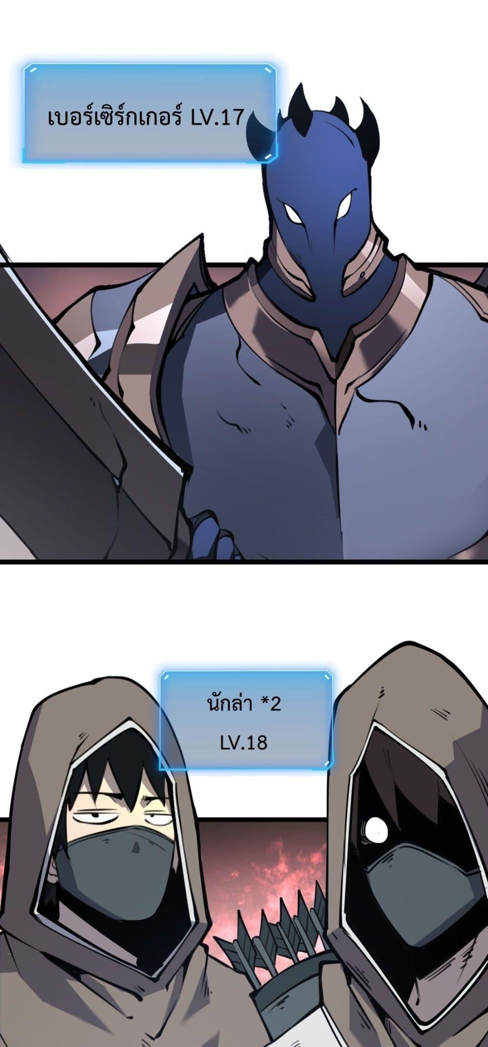 Manga-lc-com อ่านมังงะ อ่านการ์ตูน ออนไลน์ ฟรี IBecameTheKi ตอนที่ 1 2 3 4 5 6 7 8 9 10 11 12 13 14 ฟรี ไม่มีโฆษณา Manga-lc - อ่าน มังงะ อ่าน การ์ตูน ออนไลน์ อ่านมังงะ ฟรี