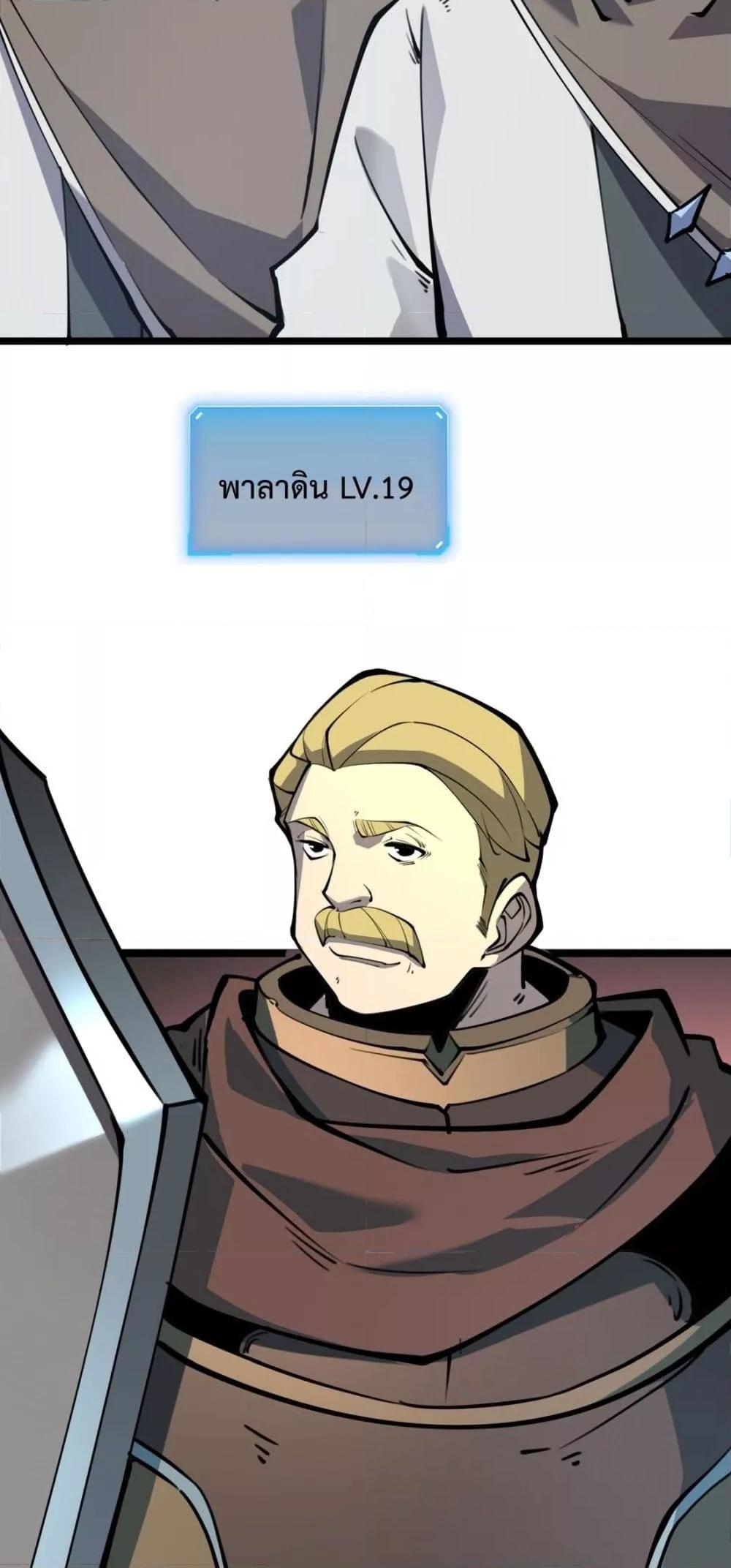 Manga-lc-com อ่านมังงะ อ่านการ์ตูน ออนไลน์ ฟรี IBecameTheKi ตอนที่ 1 2 3 4 5 6 7 8 9 10 11 12 13 14 ฟรี ไม่มีโฆษณา Manga-lc - อ่าน มังงะ อ่าน การ์ตูน ออนไลน์ อ่านมังงะ ฟรี