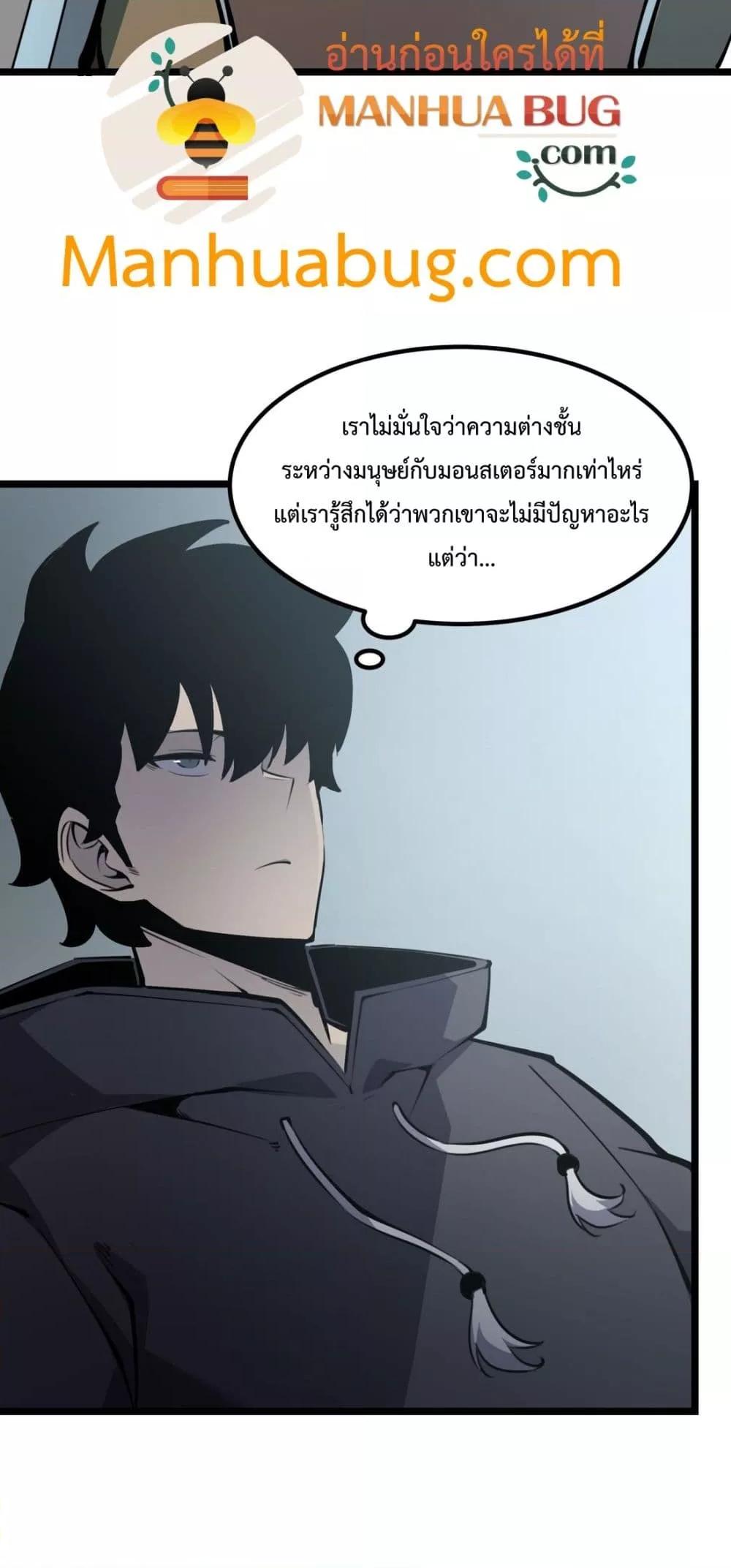 Manga-lc-com อ่านมังงะ อ่านการ์ตูน ออนไลน์ ฟรี IBecameTheKi ตอนที่ 1 2 3 4 5 6 7 8 9 10 11 12 13 14 ฟรี ไม่มีโฆษณา Manga-lc - อ่าน มังงะ อ่าน การ์ตูน ออนไลน์ อ่านมังงะ ฟรี