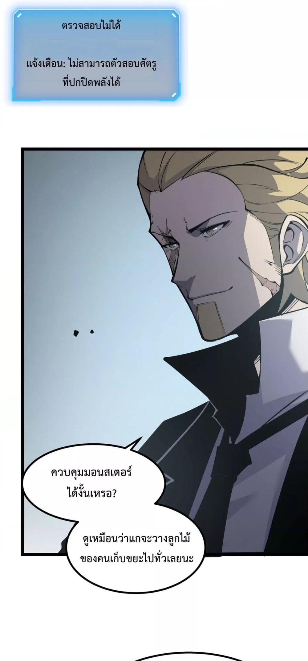 Manga-lc-com อ่านมังงะ อ่านการ์ตูน ออนไลน์ ฟรี IBecameTheKi ตอนที่ 1 2 3 4 5 6 7 8 9 10 11 12 13 14 ฟรี ไม่มีโฆษณา Manga-lc - อ่าน มังงะ อ่าน การ์ตูน ออนไลน์ อ่านมังงะ ฟรี