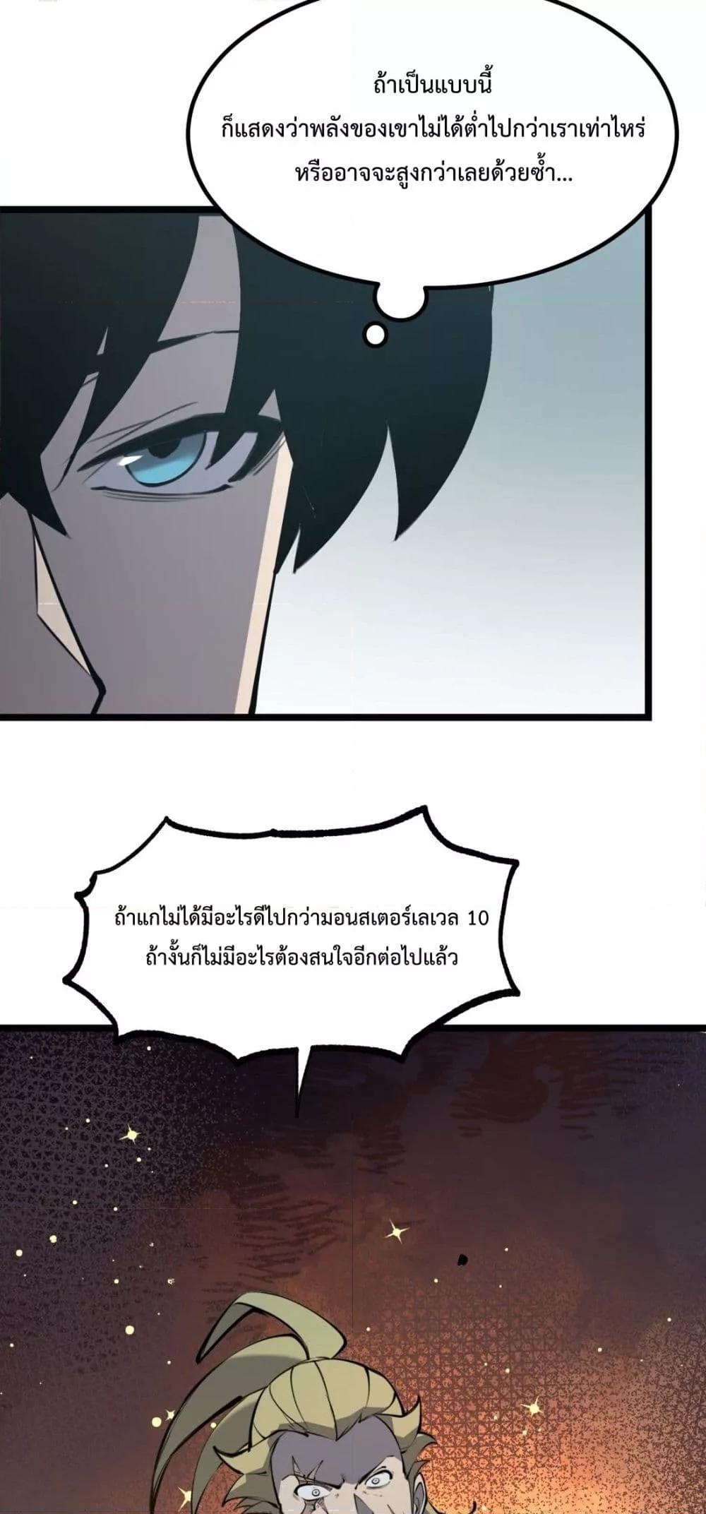 Manga-lc-com อ่านมังงะ อ่านการ์ตูน ออนไลน์ ฟรี IBecameTheKi ตอนที่ 1 2 3 4 5 6 7 8 9 10 11 12 13 14 ฟรี ไม่มีโฆษณา Manga-lc - อ่าน มังงะ อ่าน การ์ตูน ออนไลน์ อ่านมังงะ ฟรี