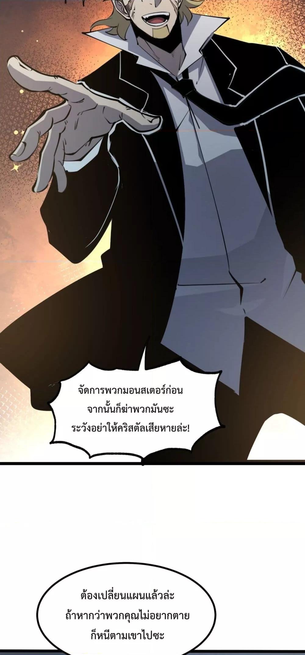 Manga-lc-com อ่านมังงะ อ่านการ์ตูน ออนไลน์ ฟรี IBecameTheKi ตอนที่ 1 2 3 4 5 6 7 8 9 10 11 12 13 14 ฟรี ไม่มีโฆษณา Manga-lc - อ่าน มังงะ อ่าน การ์ตูน ออนไลน์ อ่านมังงะ ฟรี