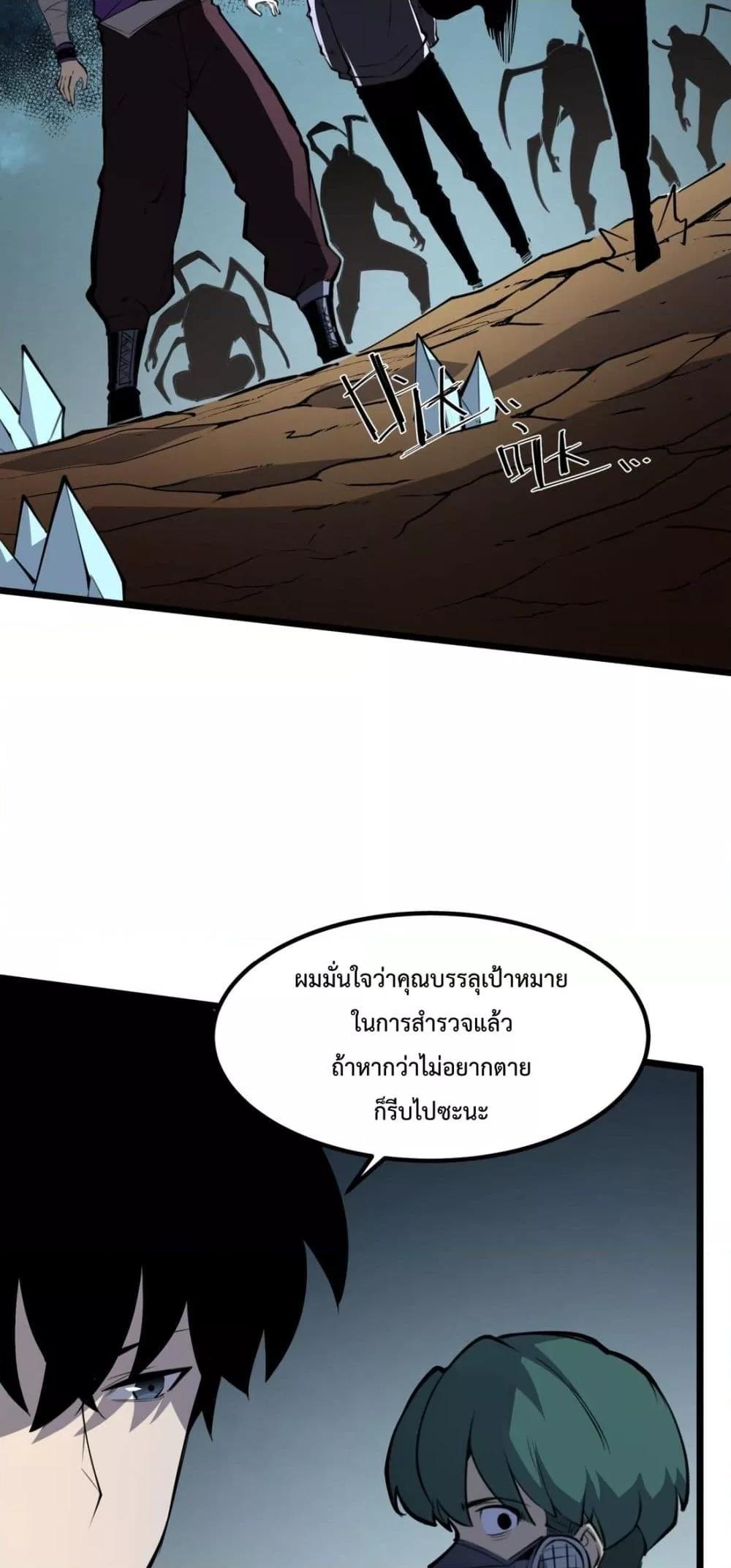 Manga-lc-com อ่านมังงะ อ่านการ์ตูน ออนไลน์ ฟรี IBecameTheKi ตอนที่ 1 2 3 4 5 6 7 8 9 10 11 12 13 14 ฟรี ไม่มีโฆษณา Manga-lc - อ่าน มังงะ อ่าน การ์ตูน ออนไลน์ อ่านมังงะ ฟรี