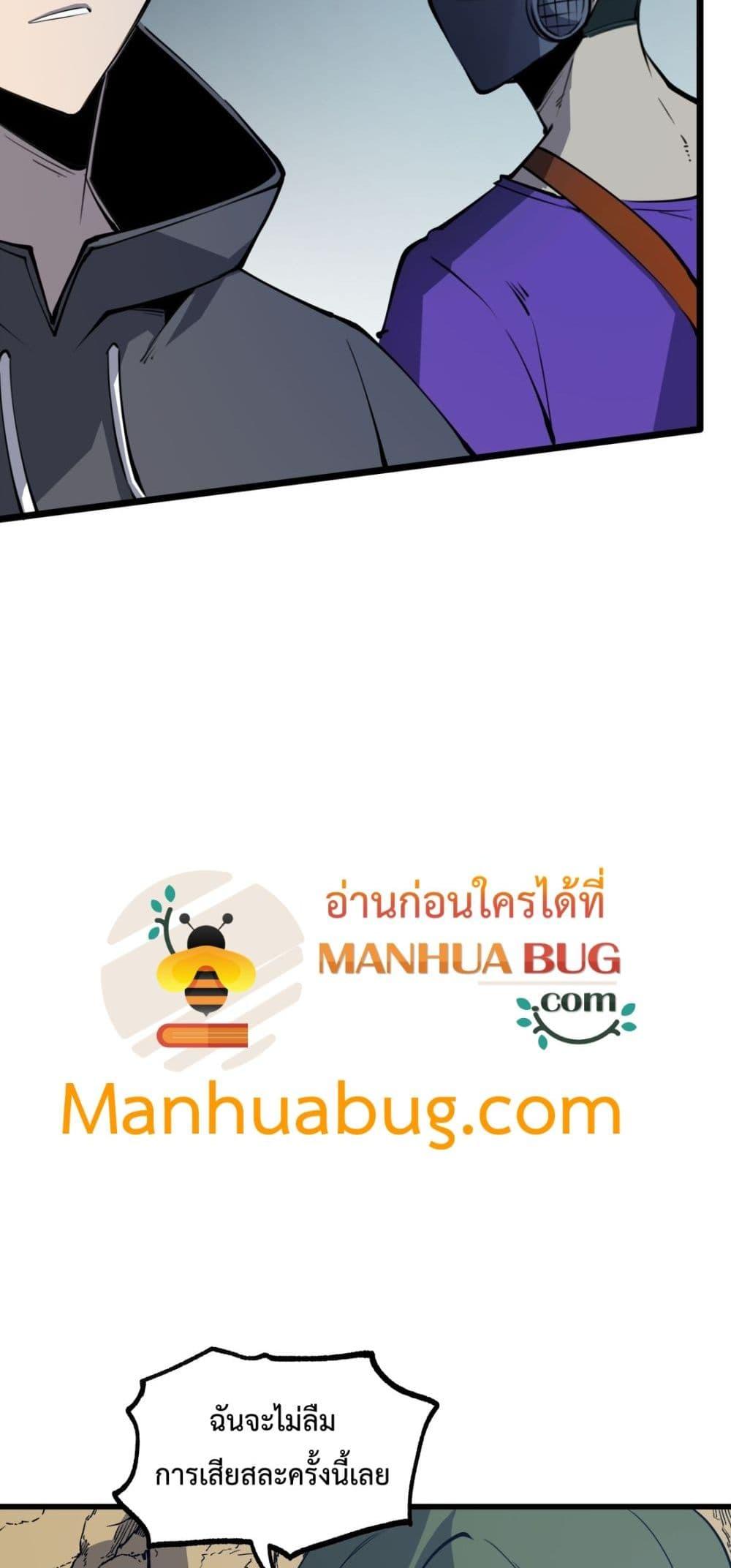 Manga-lc-com อ่านมังงะ อ่านการ์ตูน ออนไลน์ ฟรี IBecameTheKi ตอนที่ 1 2 3 4 5 6 7 8 9 10 11 12 13 14 ฟรี ไม่มีโฆษณา Manga-lc - อ่าน มังงะ อ่าน การ์ตูน ออนไลน์ อ่านมังงะ ฟรี