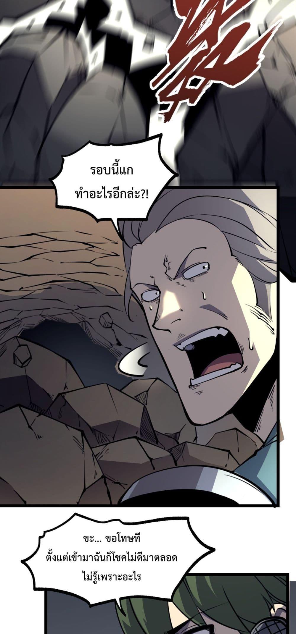 Manga-lc-com อ่านมังงะ อ่านการ์ตูน ออนไลน์ ฟรี IBecameTheKi ตอนที่ 1 2 3 4 5 6 7 8 9 10 11 12 13 14 ฟรี ไม่มีโฆษณา Manga-lc - อ่าน มังงะ อ่าน การ์ตูน ออนไลน์ อ่านมังงะ ฟรี