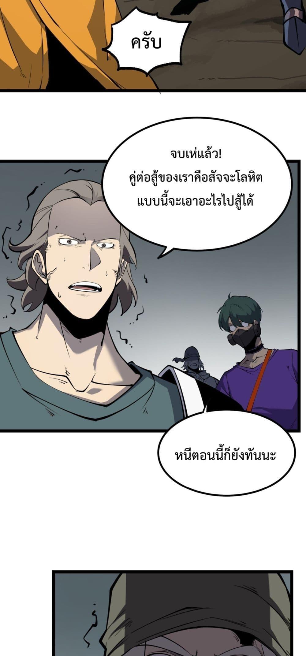 Manga-lc-com อ่านมังงะ อ่านการ์ตูน ออนไลน์ ฟรี IBecameTheKi ตอนที่ 1 2 3 4 5 6 7 8 9 10 11 12 13 14 ฟรี ไม่มีโฆษณา Manga-lc - อ่าน มังงะ อ่าน การ์ตูน ออนไลน์ อ่านมังงะ ฟรี
