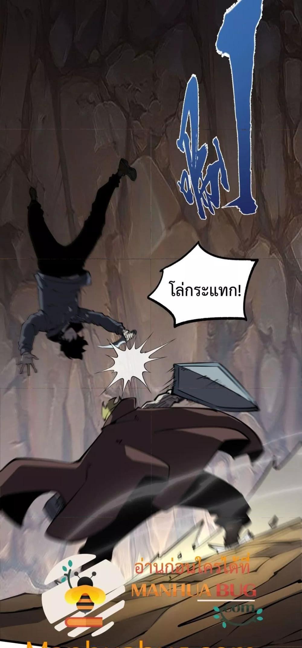 Manga-lc-com อ่านมังงะ อ่านการ์ตูน ออนไลน์ ฟรี IBecameTheKi ตอนที่ 1 2 3 4 5 6 7 8 9 10 11 12 13 14 ฟรี ไม่มีโฆษณา Manga-lc - อ่าน มังงะ อ่าน การ์ตูน ออนไลน์ อ่านมังงะ ฟรี