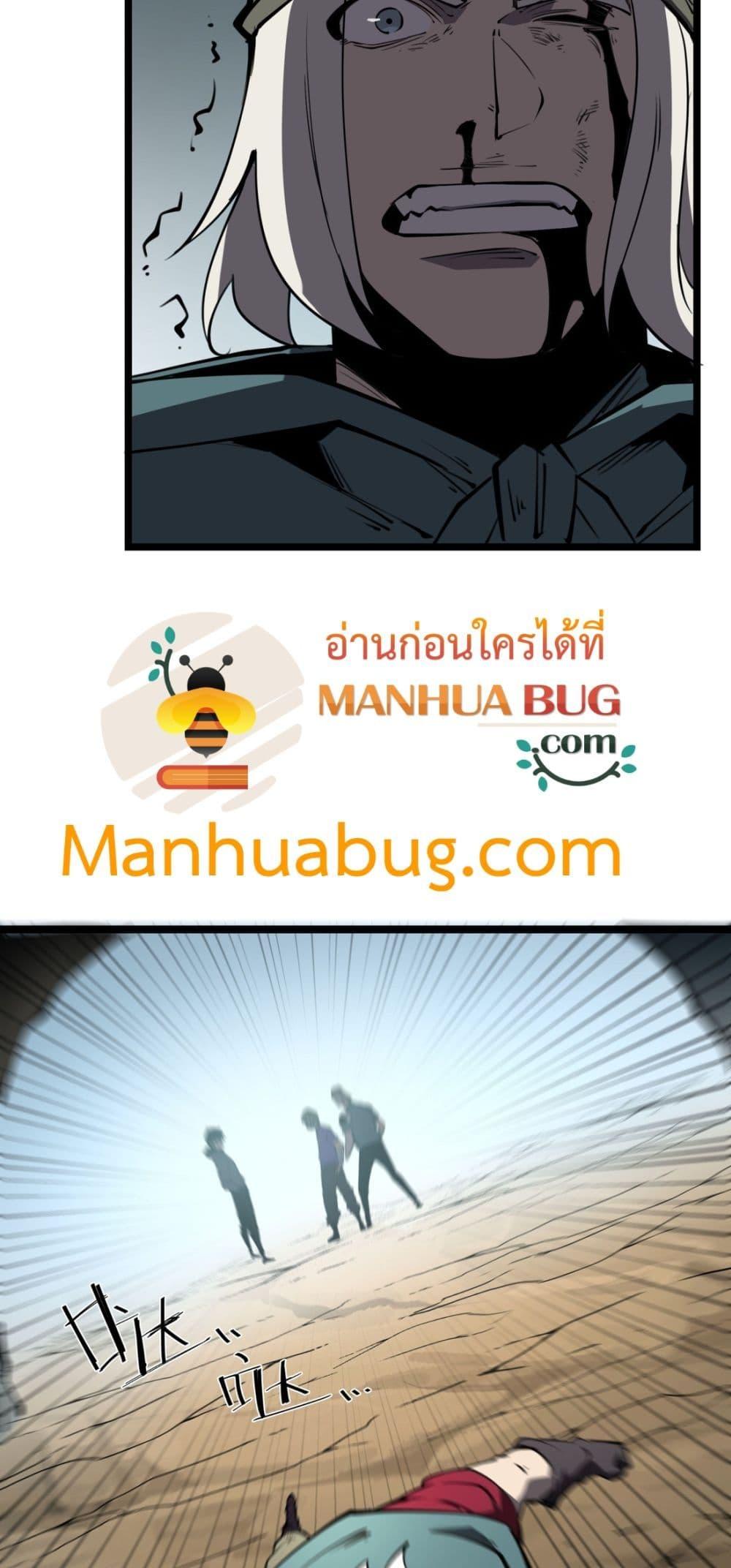 Manga-lc-com อ่านมังงะ อ่านการ์ตูน ออนไลน์ ฟรี IBecameTheKi ตอนที่ 1 2 3 4 5 6 7 8 9 10 11 12 13 14 ฟรี ไม่มีโฆษณา Manga-lc - อ่าน มังงะ อ่าน การ์ตูน ออนไลน์ อ่านมังงะ ฟรี