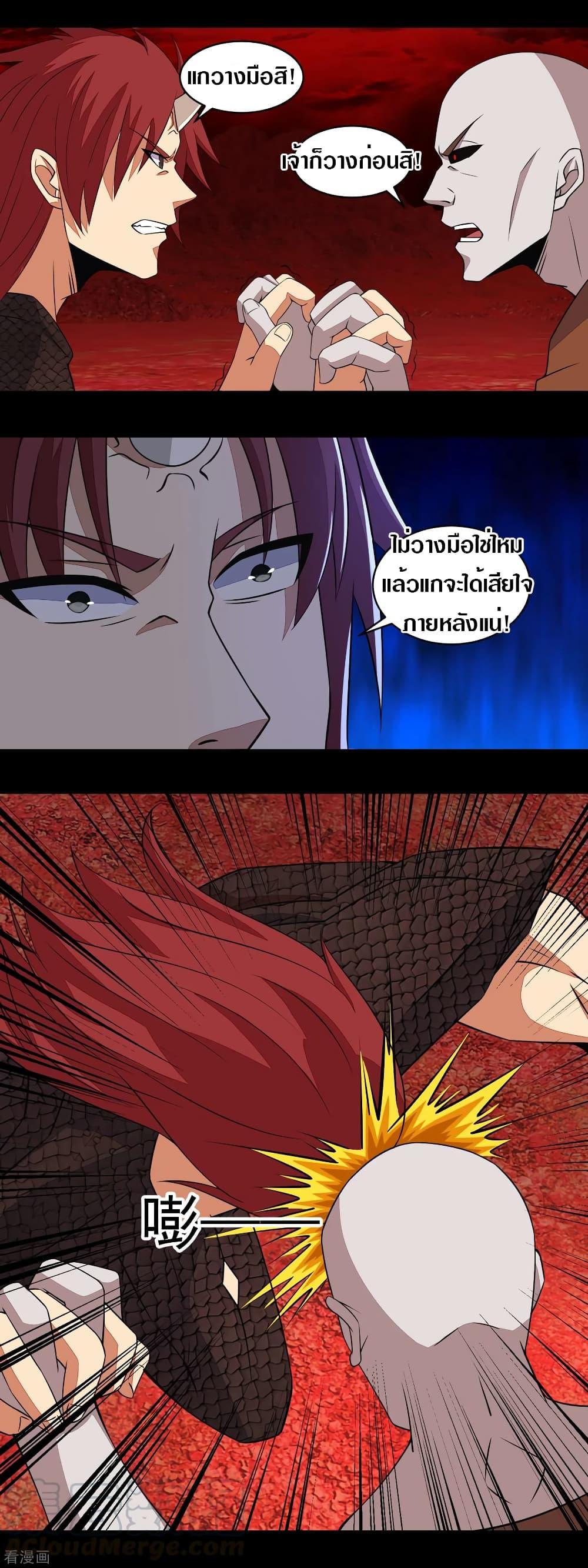 Manga-lc-com อ่านมังงะ อ่านการ์ตูน ออนไลน์ ฟรี The King of Doom ตอนที่ 1 2 3 4 5 6 7 8 9 10 11 12 13 14 ฟรี ไม่มีโฆษณา Manga-lc - อ่าน มังงะ อ่าน การ์ตูน ออนไลน์ อ่านมังงะ ฟรี