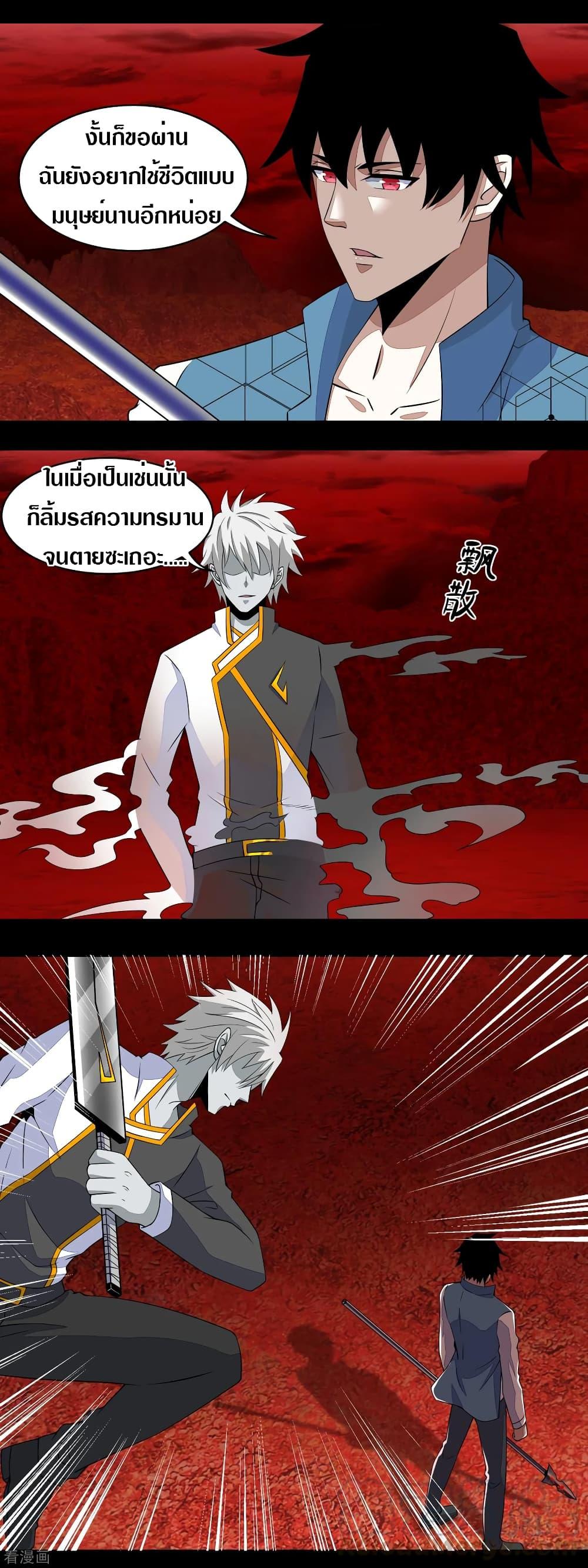 Manga-lc-com อ่านมังงะ อ่านการ์ตูน ออนไลน์ ฟรี The King of Doom ตอนที่ 1 2 3 4 5 6 7 8 9 10 11 12 13 14 ฟรี ไม่มีโฆษณา Manga-lc - อ่าน มังงะ อ่าน การ์ตูน ออนไลน์ อ่านมังงะ ฟรี