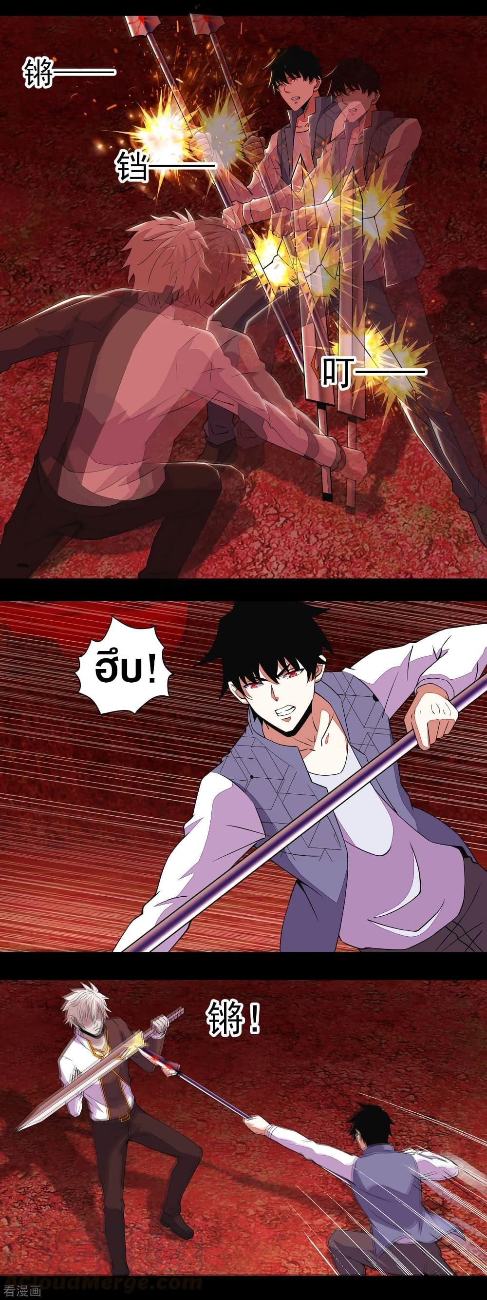 Manga-lc-com อ่านมังงะ อ่านการ์ตูน ออนไลน์ ฟรี The King of Doom ตอนที่ 1 2 3 4 5 6 7 8 9 10 11 12 13 14 ฟรี ไม่มีโฆษณา Manga-lc - อ่าน มังงะ อ่าน การ์ตูน ออนไลน์ อ่านมังงะ ฟรี