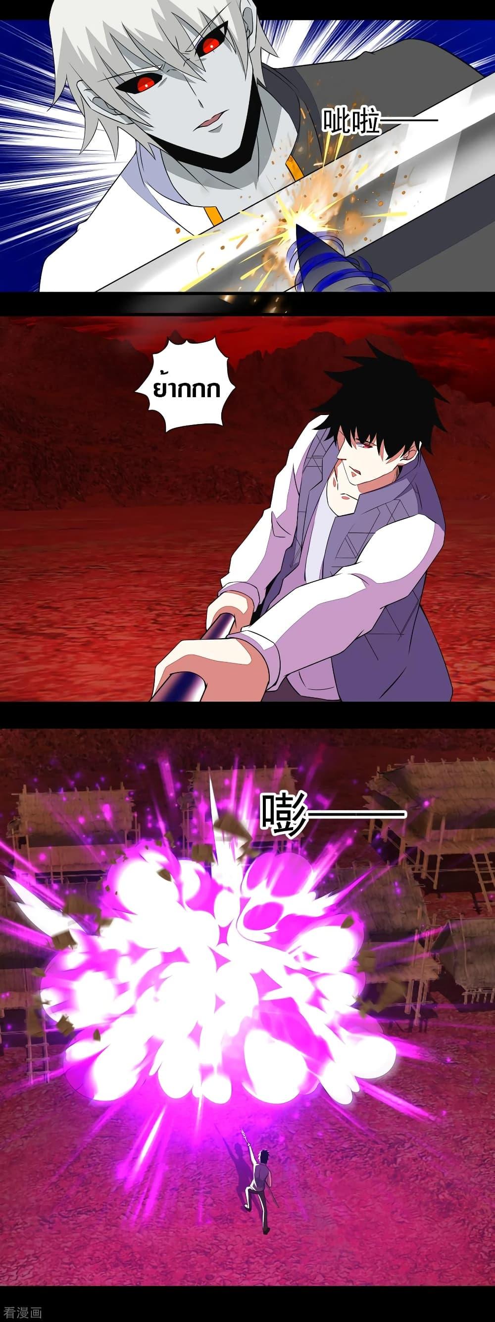 Manga-lc-com อ่านมังงะ อ่านการ์ตูน ออนไลน์ ฟรี The King of Doom ตอนที่ 1 2 3 4 5 6 7 8 9 10 11 12 13 14 ฟรี ไม่มีโฆษณา Manga-lc - อ่าน มังงะ อ่าน การ์ตูน ออนไลน์ อ่านมังงะ ฟรี