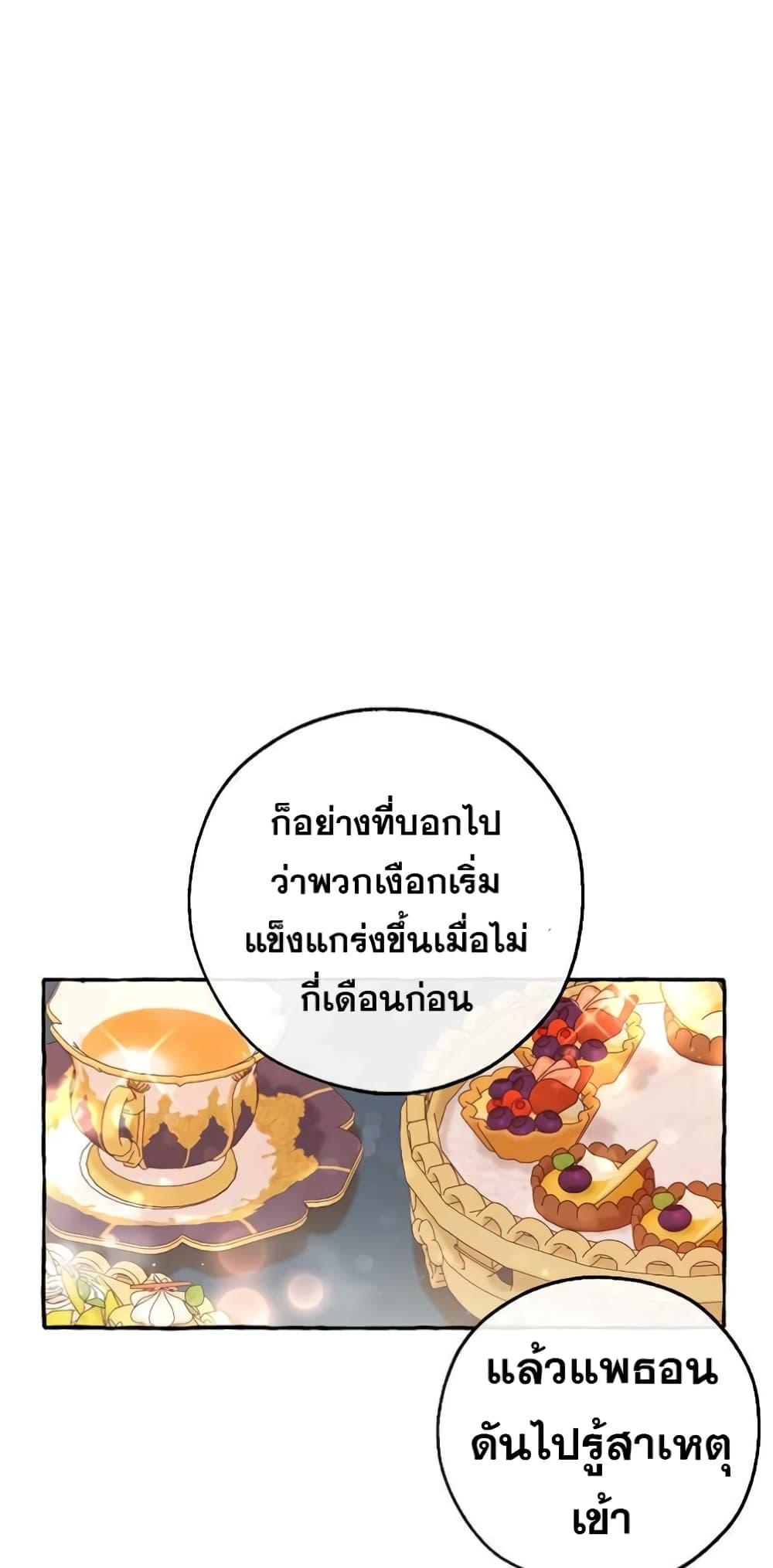 Manga-lc-com อ่านมังงะ อ่านการ์ตูน ออนไลน์ ฟรี TrashOfTheCo ตอนที่ 1 2 3 4 5 6 7 8 9 10 11 12 13 14 ฟรี ไม่มีโฆษณา Manga-lc - อ่าน มังงะ อ่าน การ์ตูน ออนไลน์ อ่านมังงะ ฟรี