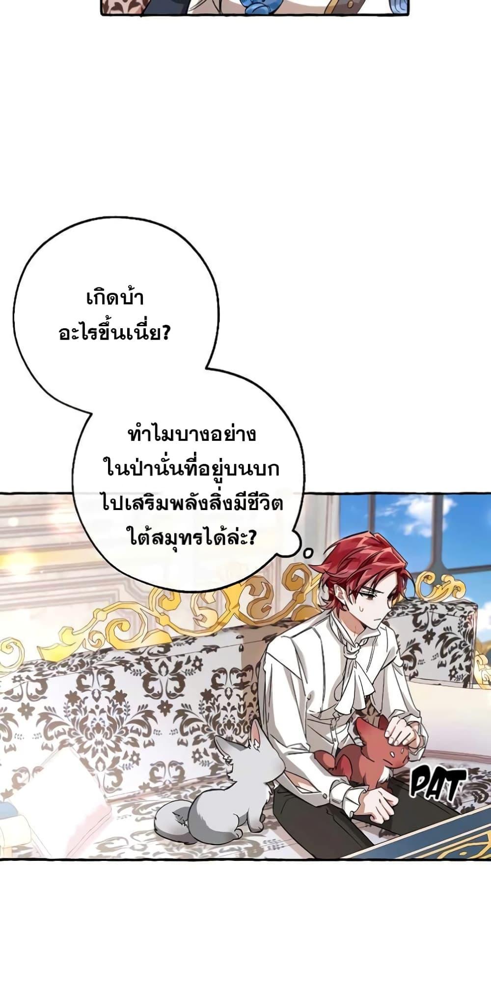 Manga-lc-com อ่านมังงะ อ่านการ์ตูน ออนไลน์ ฟรี TrashOfTheCo ตอนที่ 1 2 3 4 5 6 7 8 9 10 11 12 13 14 ฟรี ไม่มีโฆษณา Manga-lc - อ่าน มังงะ อ่าน การ์ตูน ออนไลน์ อ่านมังงะ ฟรี