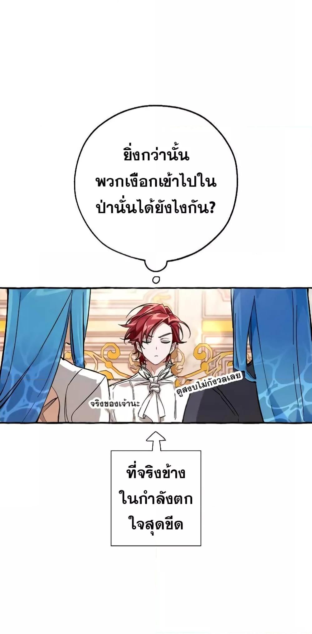 Manga-lc-com อ่านมังงะ อ่านการ์ตูน ออนไลน์ ฟรี TrashOfTheCo ตอนที่ 1 2 3 4 5 6 7 8 9 10 11 12 13 14 ฟรี ไม่มีโฆษณา Manga-lc - อ่าน มังงะ อ่าน การ์ตูน ออนไลน์ อ่านมังงะ ฟรี